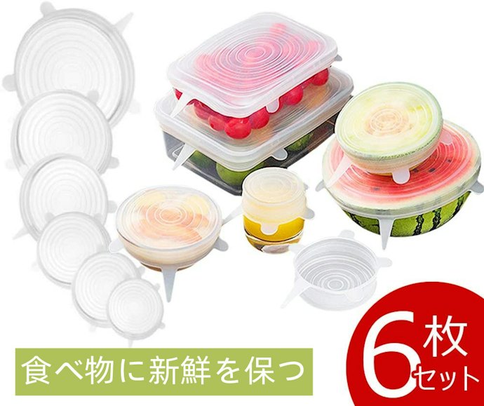 幅広いサイズの食器に合わせたいならセット品がおすすめ
