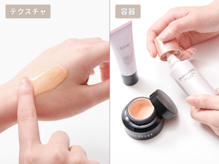 使用感