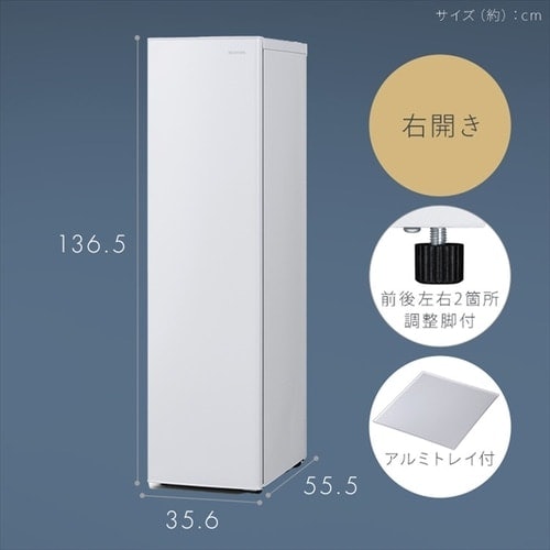 KUSN-S12Aとの違いは?
