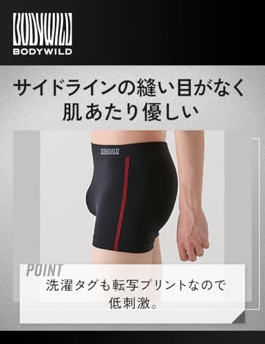 敏感肌や快適に過ごしたい人はシームレスタイプを選ぼう