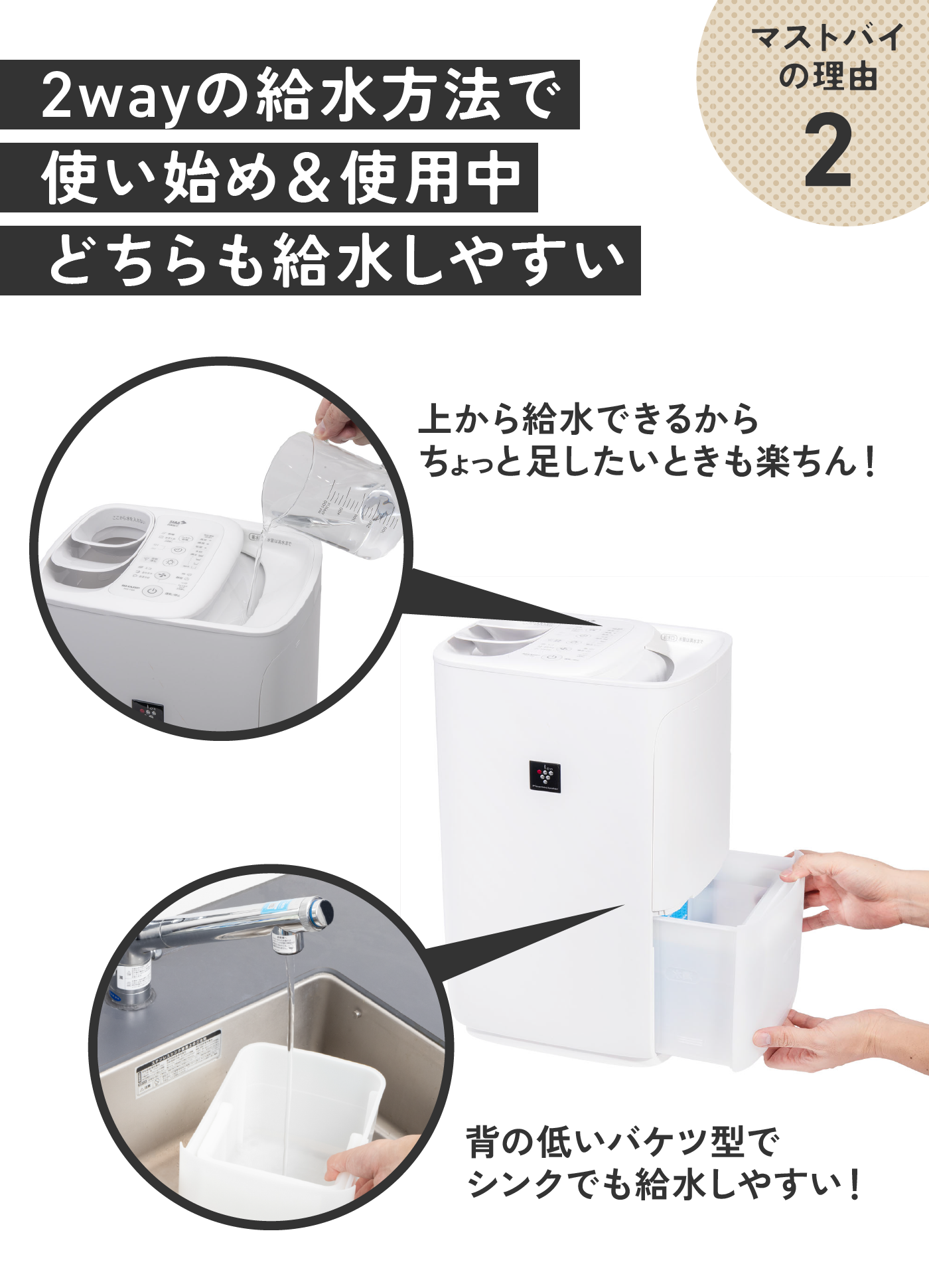 花粉対策にもアリ!】話題の象印より加湿ムラがないモノ見つけました