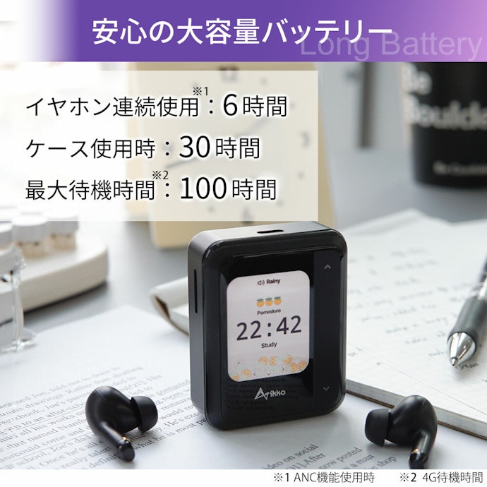 長時間使う機会が多いなら、バッテリー性能が高いモデルをチョイス
