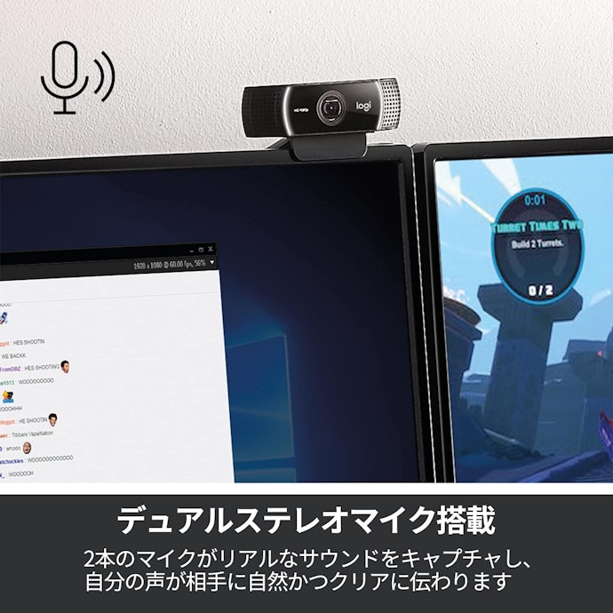 ロジクール C922n PRO HDストリーム ウェブカメラをレビュー ロジクール C922n PRO HDストリーム ウェブカメラをレビュー