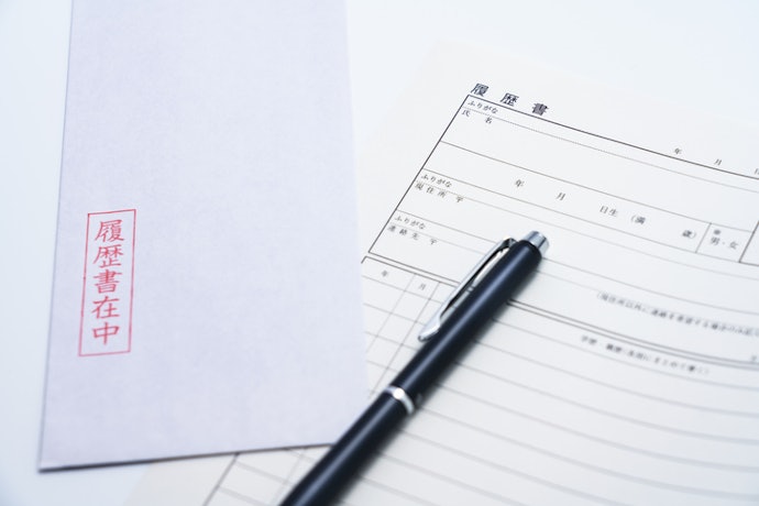 転職したばかりで勤続年数が短い