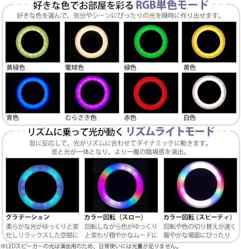 ライト付きのモデルは照明としても使えて便利。調光・調色機能付きもチェック