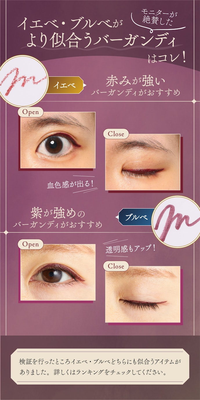 より似合う色を見つけたいならパーソナルカラーをチェック!