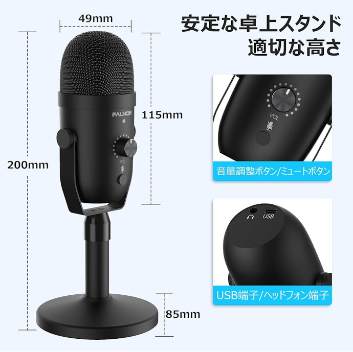 省スペースで設置したい人はサイズに注目。高さ20cm程度を目安にして