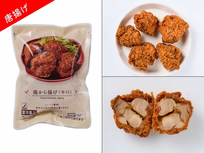 【6位(同率)】ローソン「鶏から揚げ(辛口)」(333円)