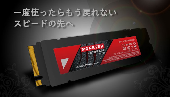 最大7,100MB/sの読み込み速度を公称。容量は1TB・2TB・4TBの3種類