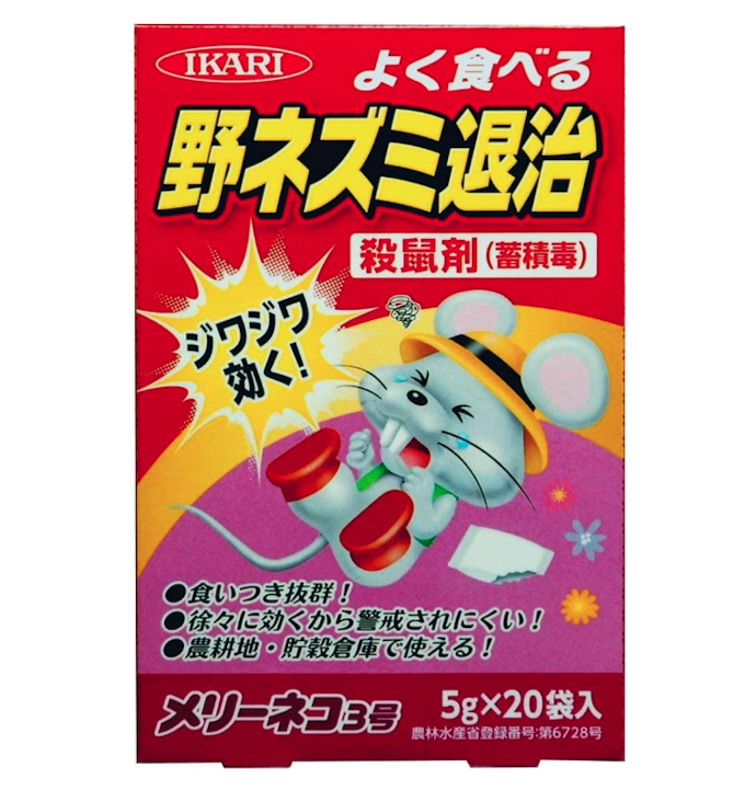 食いつきをよくするために遅効性がおすすめ。効かなければ即効性も選択肢