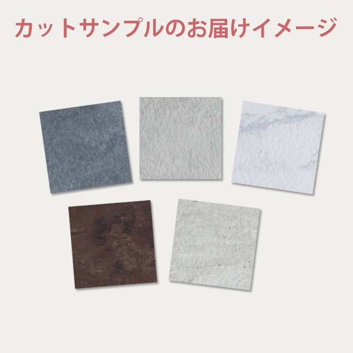 事前にイメージを確認したいなら、サンプルを利用しよう