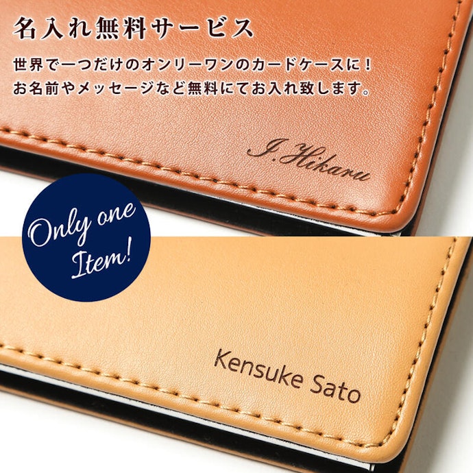 より親密な贈り物にしたいなら名入れできるかもチェック