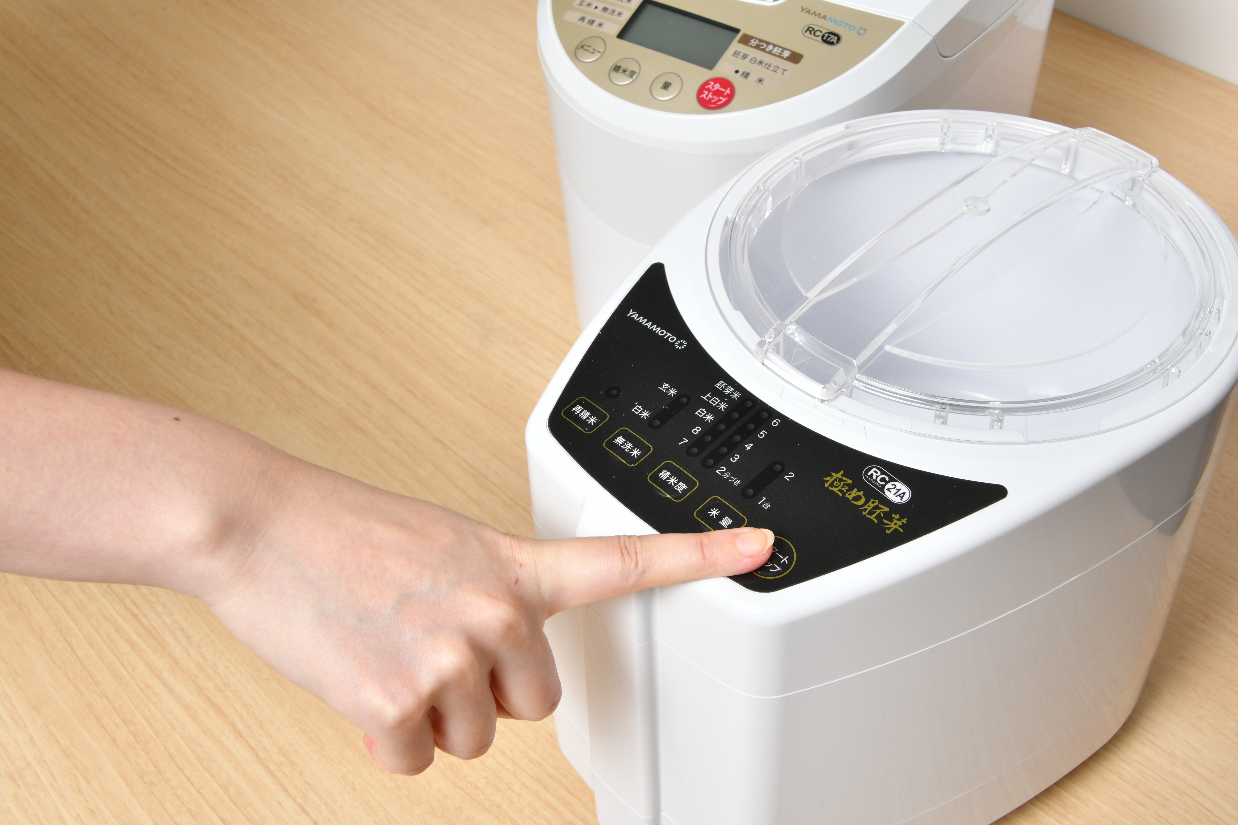 ツインバード TWINBIRD コンパクト精米器 精米御膳 MR-E520を