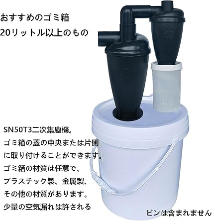 集じん容量をチェック。20リットル以上だと大規模現場でも安心