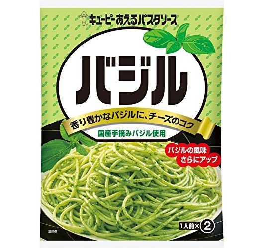 手軽にジェノベーゼパスタを作りたいなら個包装タイプ。お試しにも便利