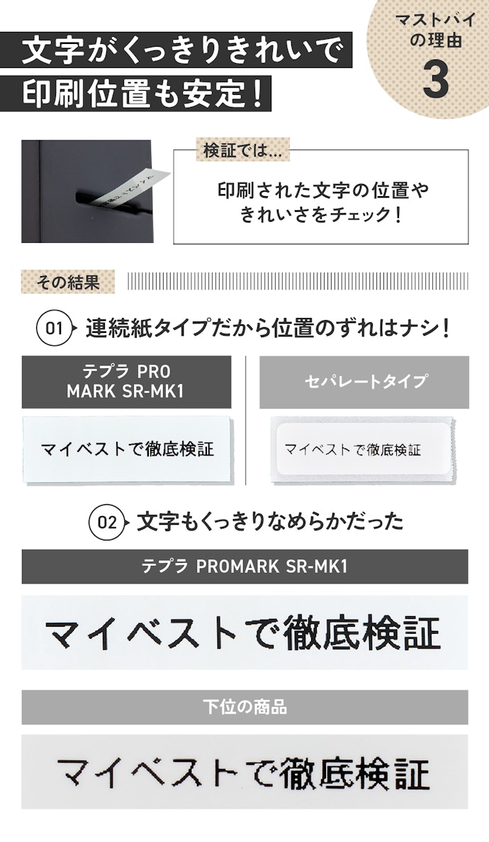 理由③:仕上がりのきれいさもバッチリ