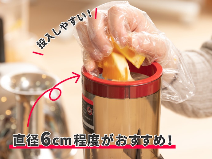 食材の投入口サイズに注目!直径6cmならスムーズに投入できる