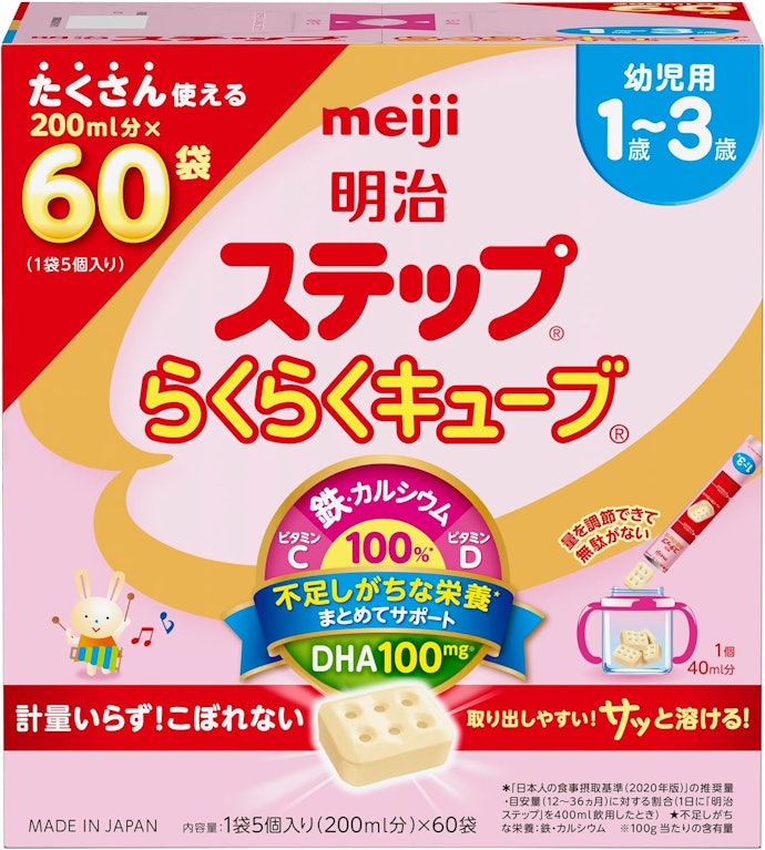 毎日使う家庭にはまとめ買いがおすすめ。備蓄用のストックにも