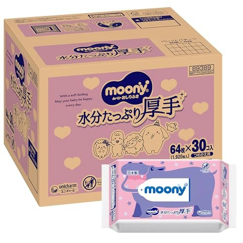 大判・厚手なら、ゆるいうんちも少ない枚数で拭き切れる