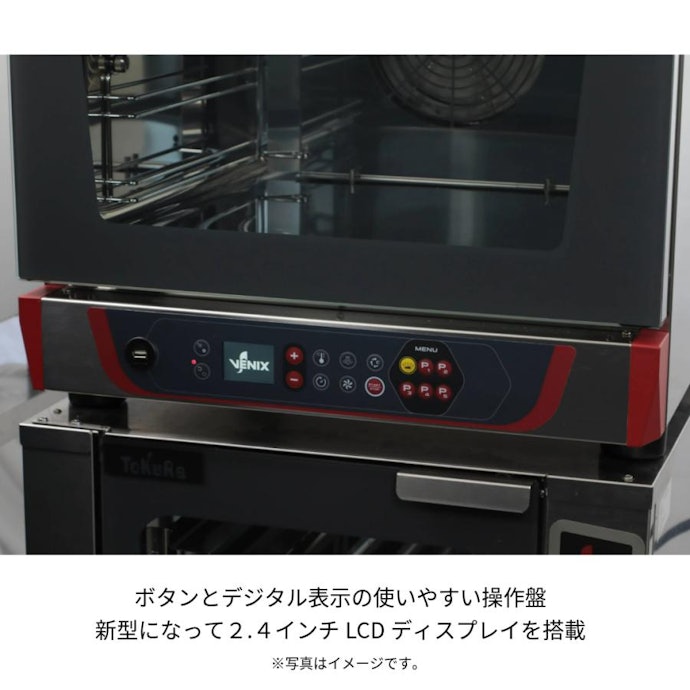 操作パネルは、シンプルで見やすいものを選択しよう