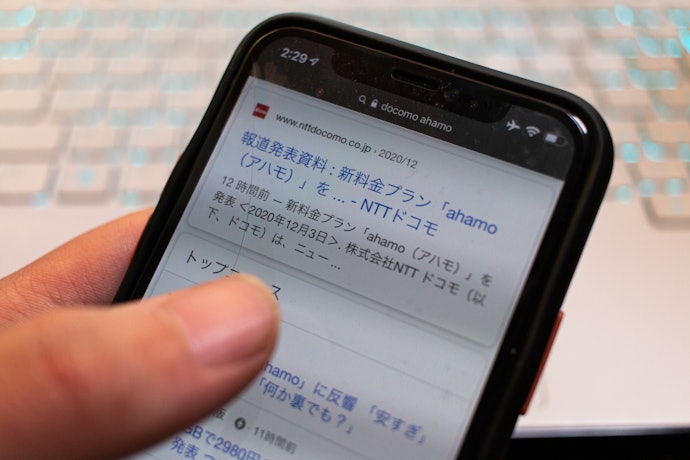 ドコモからahamoへの切り替え:元プランにより最適解が変わる