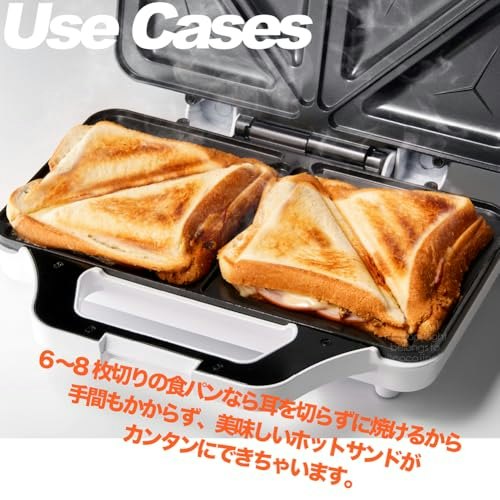 耳までカリッと焼くには、対応するパンの厚みと具材のボリュームをチェック