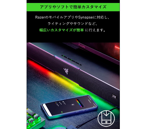 必要に応じて、ライティングやアプリ連動などの付加機能もチェック