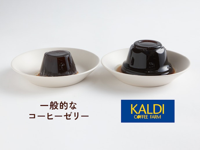 たっぷり楽しめる満足感のあるボリューム
