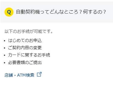 無人機はどこにある?何ができる?