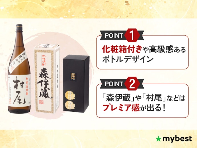 プレゼント用ならデザインや価格もチェック