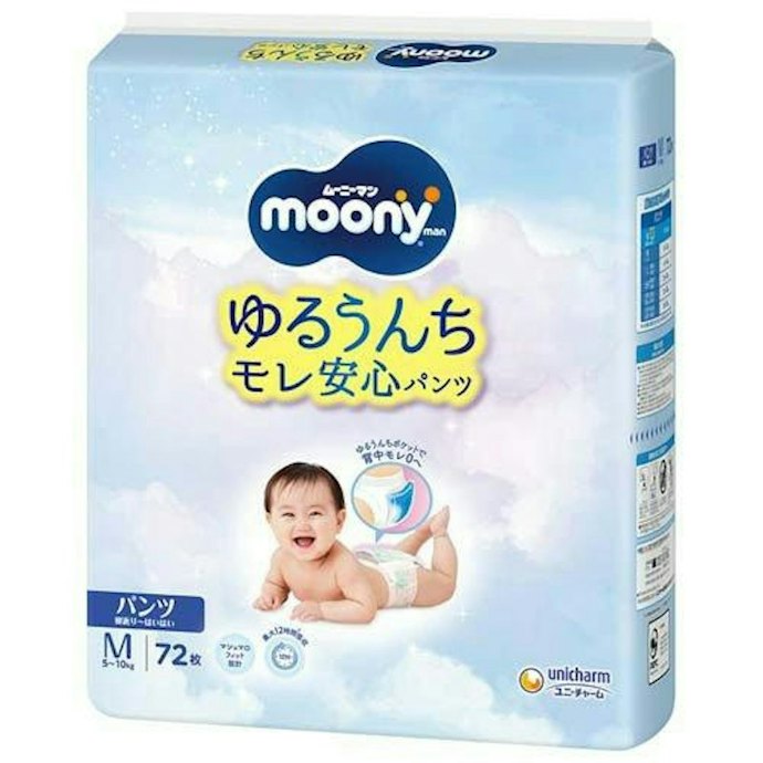 パンツタイプへ移行する前に、うんちの状態をチェック!