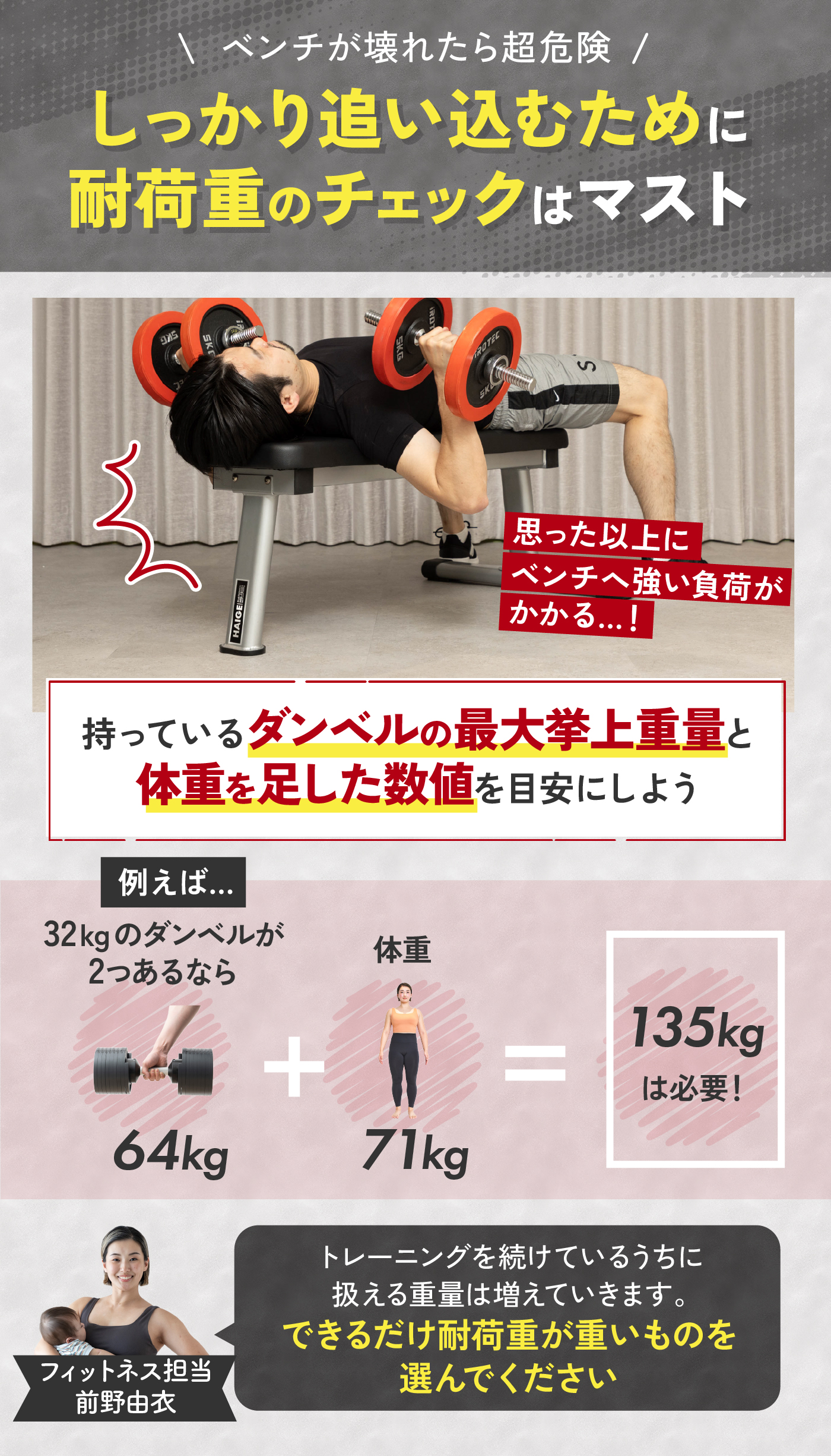 ベンチプレス スクワット バーベル ホームジム ラック2台 本気全部