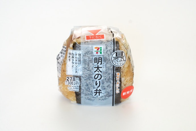 【1位】具だくさんおむすび 明太のり弁(300円)