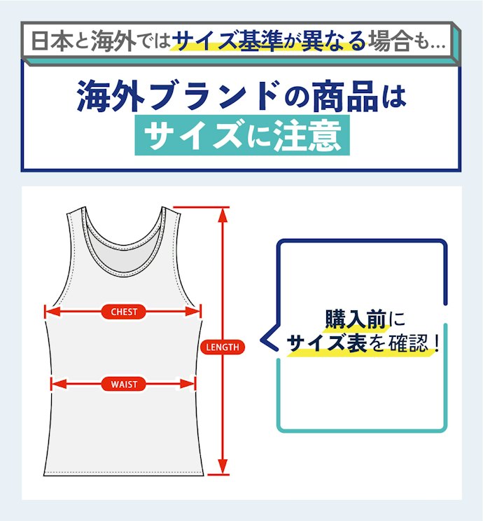 着丈や袖の長さは着崩れしにくいものを選ぼう