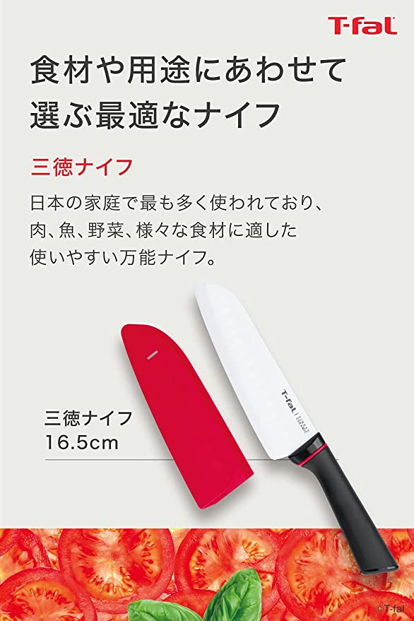 T-14 小型包丁　15cm　タッパーウエア　調理用包丁 T-14 小型包丁 15cm タッパーウエア 調理用包丁