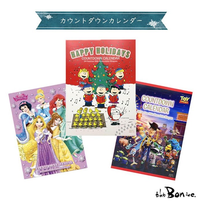 販売開始は10月下旬〜11月上旬ごろ