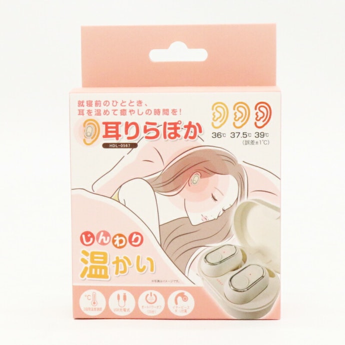 心地よく使うためには40℃程度が目安。使いすぎには注意