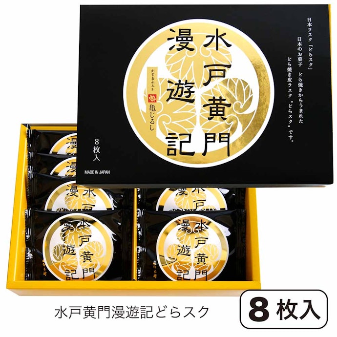 大人数に配るなら、内容量や個包装かどうかも確認しよう