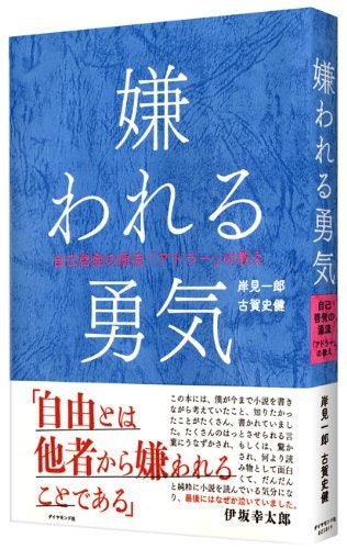 名著に学ぶ。迷ったらベストセラーを選ぶのもアリ