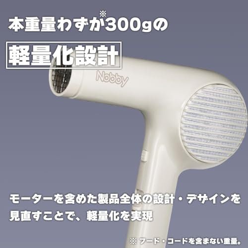 腕の負担を減らしたいなら、軽量モデルをチョイス