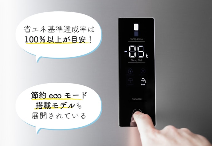 電気代の節約には省エネ仕様をチェックしよう