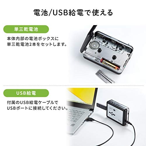 乾電池?USB?使いやすい給電方式を選択しよう