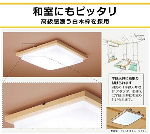 傾斜天井や竿縁天井に設置する場合は、取り付けアダプタ対応品を選んで