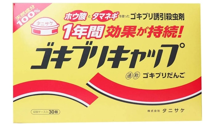 毒餌や忌避剤は、効果の持続期間も要確認。長く効くタイプなら経済的