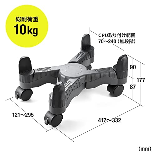 パソコンのサイズに対応しているか確認しよう