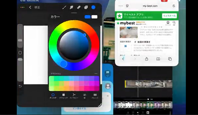 ユーザーインターフェイスもMacBook化
