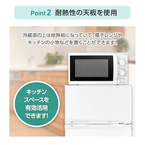 上に物を置きたい人は、天板の耐熱性・耐荷重も要チェック