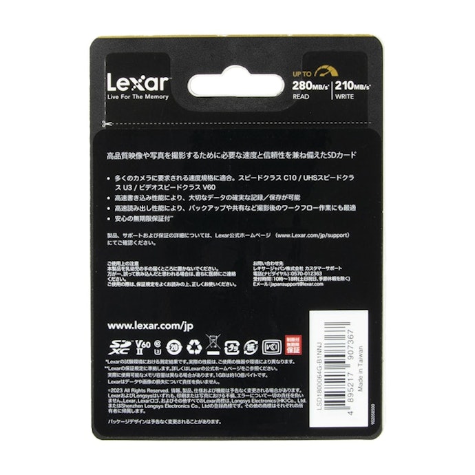 Lexar Professional 1800x SDXCカードの気になった点は2つ!