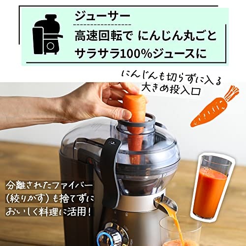 下準備を楽にしたいなら、6cm程度の大きめ投入口が便利