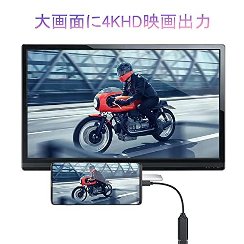 4K以上のモニターと接続するなら対応モデルがマッチ